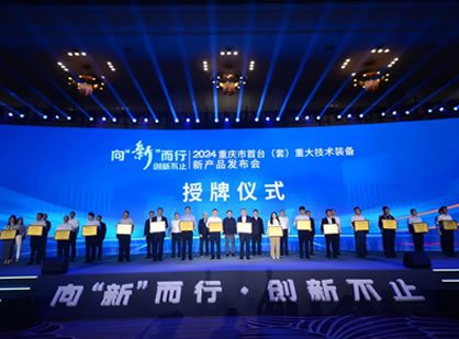 血液凈化行業(yè)首個入圍“首臺套”重大技術裝備產品揭秘！